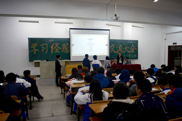 20161113学习经验交流大会_副本.jpg 20161113学习经验交流大会_副本.jpg