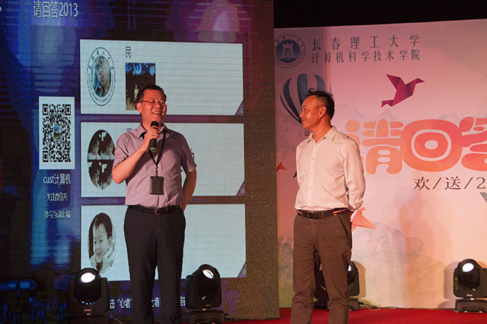 晚会1.jpg