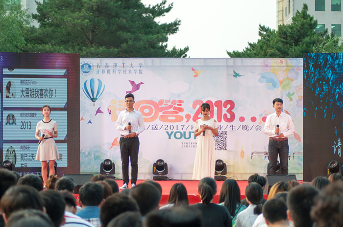 晚会2.jpg