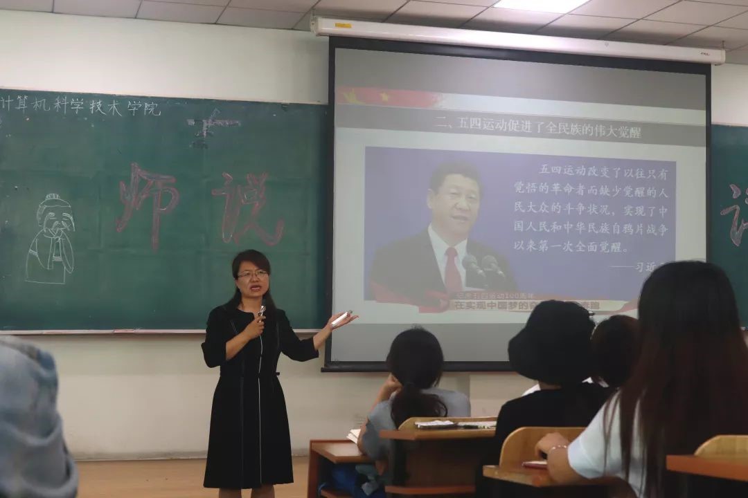 2019.6.21师说讲堂1.jpg 2019.6.21师说讲堂1.jpg