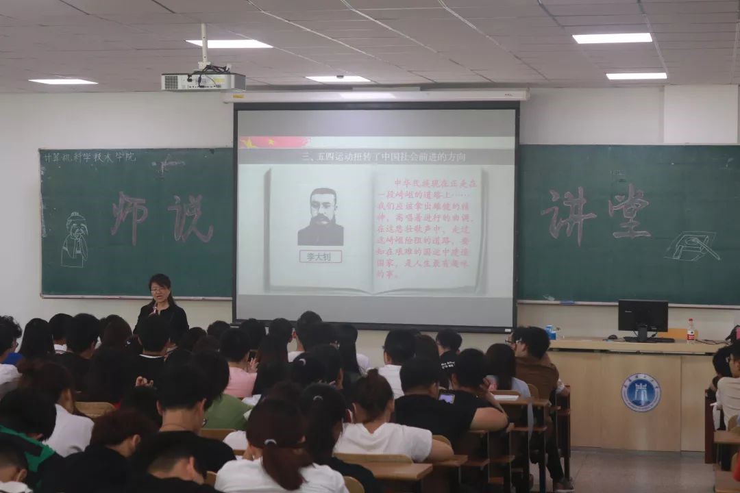 2019.6.21师说讲堂2.jpg 2019.6.21师说讲堂2.jpg
