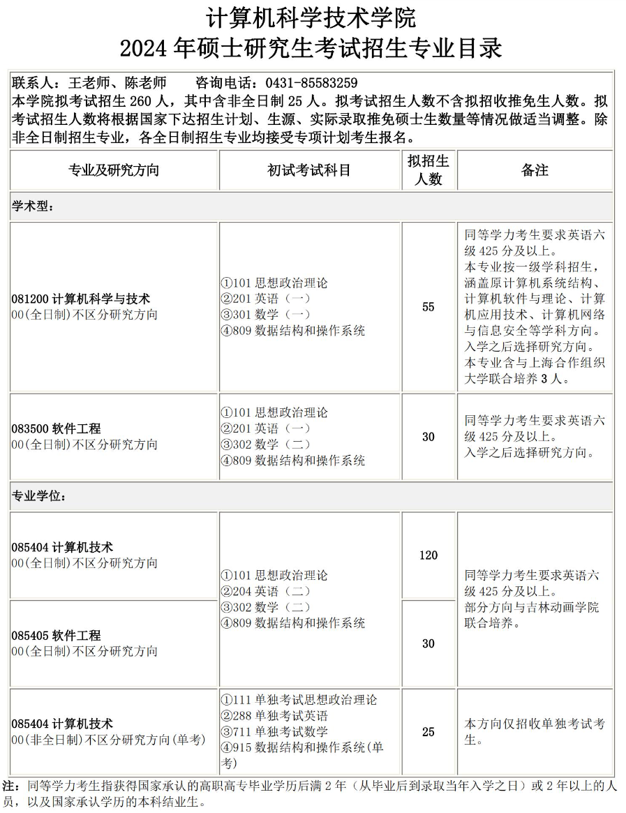 微信图片_20250717122254.png