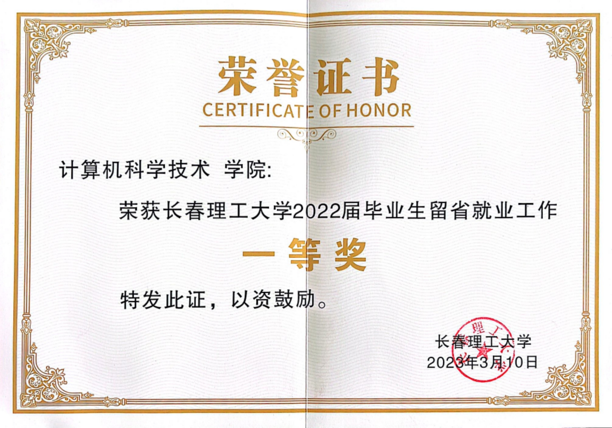 微信图片_20250716171213.jpg