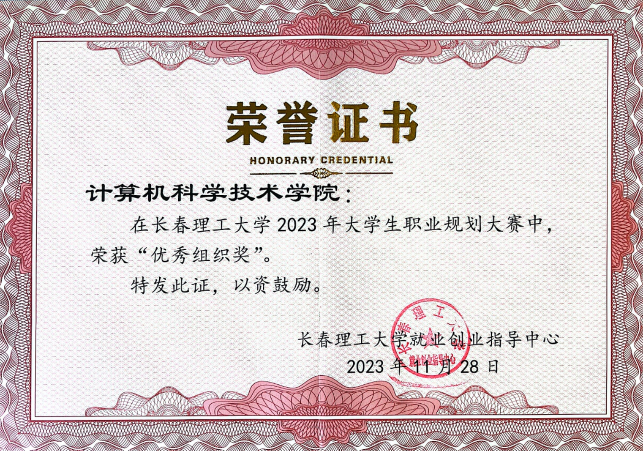 微信图片_20250716171223.jpg