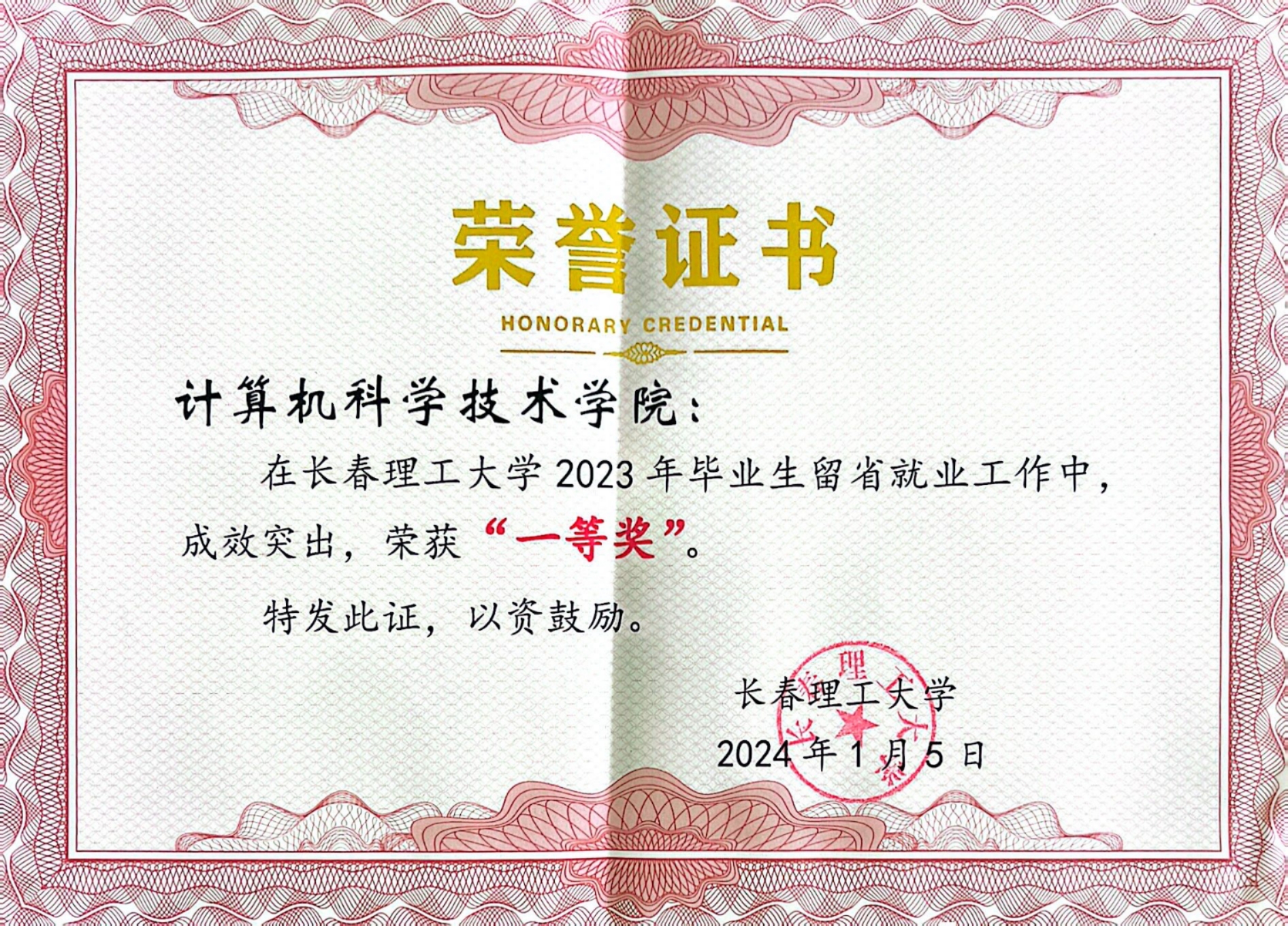 微信图片_20250716171208.jpg