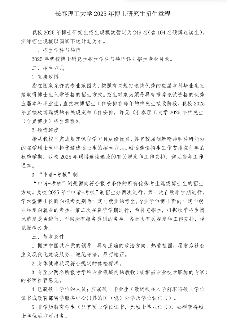 微信图片_20250716224336.png