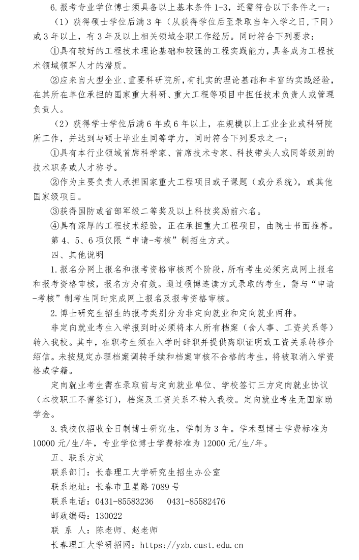 微信图片_20250716224341.png