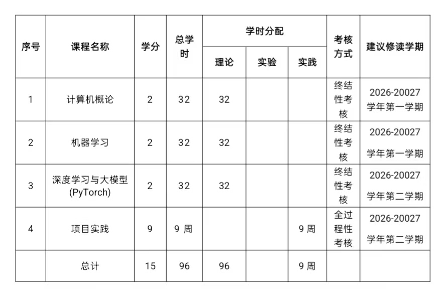 微信图片_20260831182008_631_2.jpg